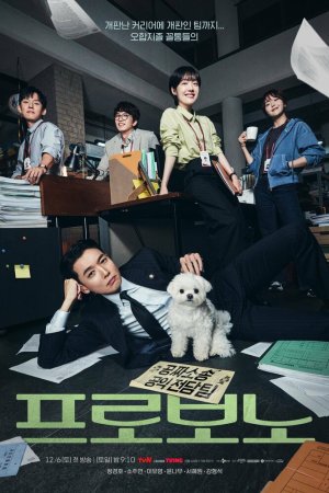 На общественных началах