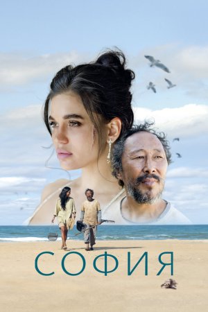 София
